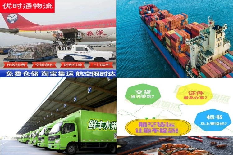 冕宁到加拿大航空货运公司-冕宁到加拿大物流专线